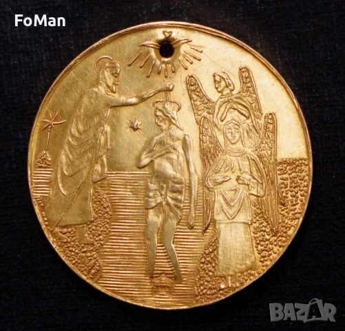 Златна царска кръщенка - изключително рядка!, снимка 2 - Нумизматика и бонистика - 53809630