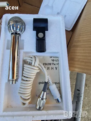 Микрофон МД-80, снимка 15 - Микрофони - 47425813