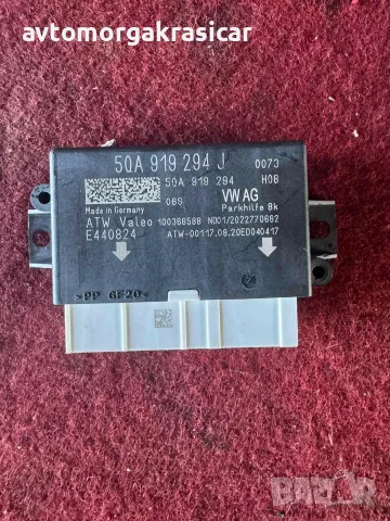 5QA919294J модул за парктроник за VW Passat 8 Пасат 8 2023г.