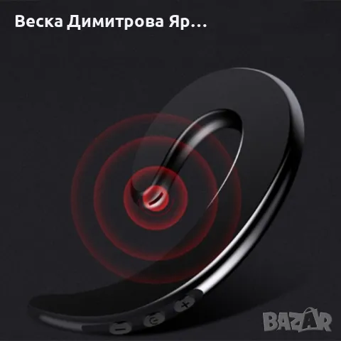 Безжична слушалка за телефон в четири цвята HF33, снимка 10 - Слушалки и портативни колонки - 47915202