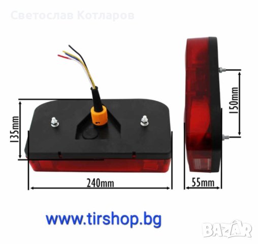 Стопове колесар каравана ремарке 2броя комплект, снимка 5 - Части - 44445018