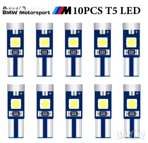 10 бр. малки габаритни крушки за арматурно табло T5 3SMD LED супер ярък 3030 LED за вътрешно осветле, снимка 16 - Аксесоари и консумативи - 47790008