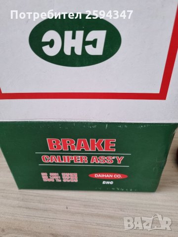 KIA CARNIVAL 2 (GQ) 2.5-2.9-3.5CC 2001-2014г  СПИРАЧНИ АПАРАТИ ПРЕДНИ , снимка 3 - Части - 35892465