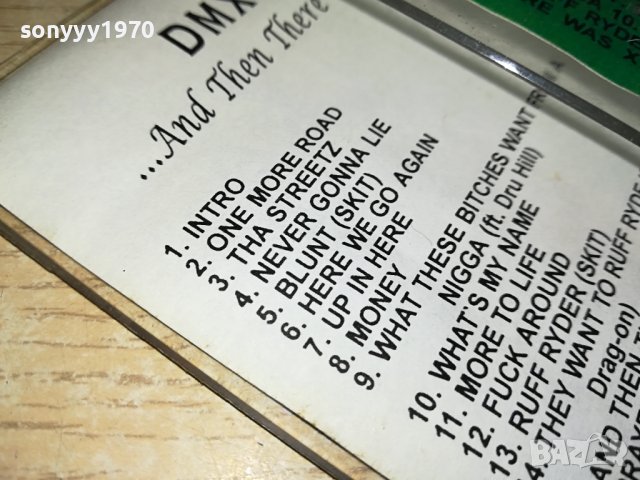 SOLD OUT-DMX-КАСЕТА 0806231058, снимка 8 - Аудио касети - 41038667