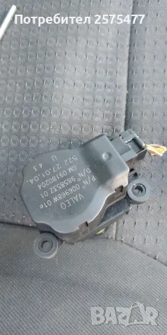 Vectra C/Signum 2003/2008g, снимка 12 - Части - 49015193