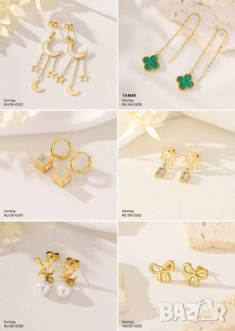 обеци от висококаествена сartier versace hermes louis vuitton, снимка 8 - Обеци - 52137937