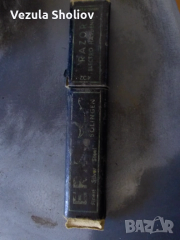 Бръсначи Dovo, Eren и Столичная от 1960г., снимка 4 - Козметични уреди - 52263363