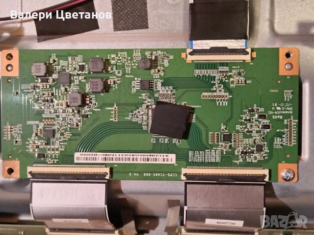 JVC LT-50VA3000 части 17MB170 ,17IPS72 ,JL.D500C1330-078KS-M_V01 ,TCon CCPD-TC495-008V4.0 ,дистанцио, снимка 12 - Телевизори - 52891592