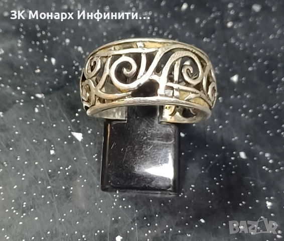 Сребърен пръстен 