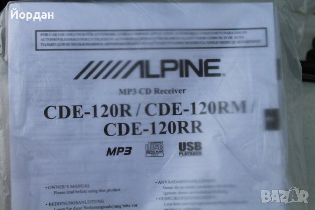 Радио за автомобил ''ALPINE-CDE-120R'', снимка 7 - Аксесоари и консумативи - 40603901