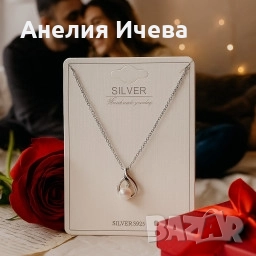 Елегантно сребърно колие с перлена висулка 