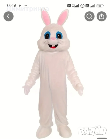 Анимационни герои , снимка 12 - Детегледачки, детски центрове - 51186561