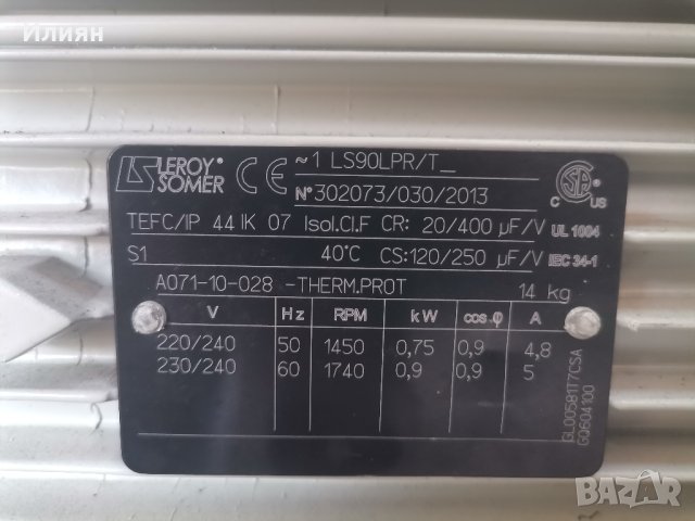 Вакуум помпа , снимка 4 - Други машини и части - 44457075