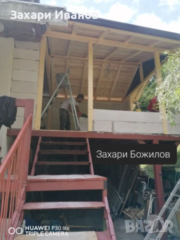 Ремонт на покриви и хидроизолация на достъпни цени , снимка 5 - Ремонти на покриви - 51070173