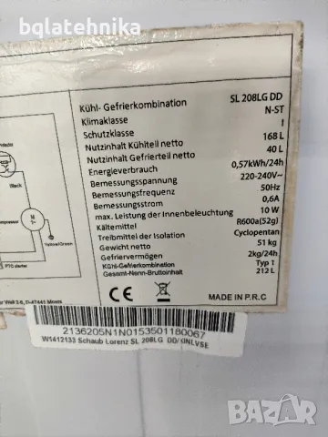 ретро хладилник с фризер, снимка 11 - Хладилници - 47354603