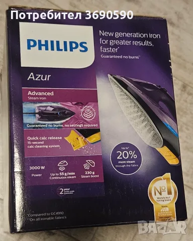 Паро ютия Philips Azur Advanced GC4934 - 3000W, снимка 8 - Ютии - 56184835