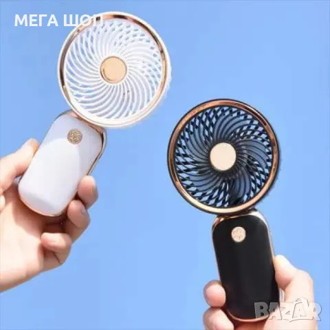 Стилен мини вентилатор с USB зареждане, снимка 3 - Вентилатори - 50390332