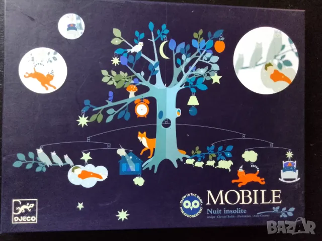 Висяща бебешка играчка, бебешка гимнастика Djeco