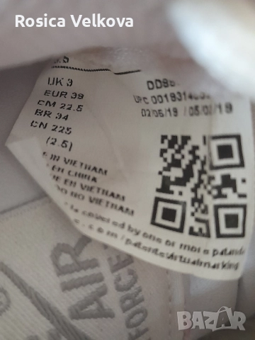 Маратонки NIKE Намаление , снимка 8 - Маратонки - 52301085