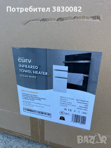 Инфрачервен отоплителен панел лира за баня бял 1200х600 600W, снимка 2 - Отоплителни печки - 53786021