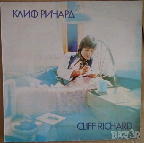 Грамофонни плочи Cliff Richard – Клиф Pичapд ВТА 2117