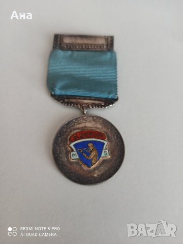 норвежки сребърен медал с емайл , снимка 2 - Антикварни и старинни предмети - 42142587