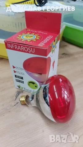 Инфра лампа за отопление на малки птици