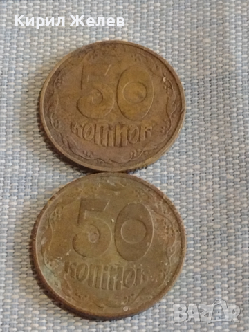 Лот монети 14 броя УКРАЙНА, ПОЛША, РУМЪНИЯ ЗА КОЛЕКЦИЯ ДЕКОРАЦИЯ 12324, снимка 10 - Нумизматика и бонистика - 44648584