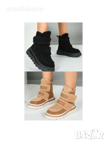 Дамски зимни боти до глезена, 2цвята 