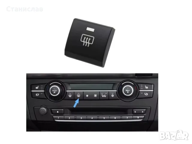 BMW X6 E71 Капаче на климатроник, снимка 4 - Части - 50256737