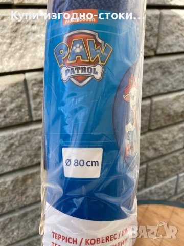 Детски килим - Paw Patrol 🐾 80 см, снимка 2 - Други - 42225842