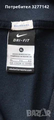 Оригинален суичър на Барселона -Nike, снимка 4 - Детски анцузи и суичери - 49372832