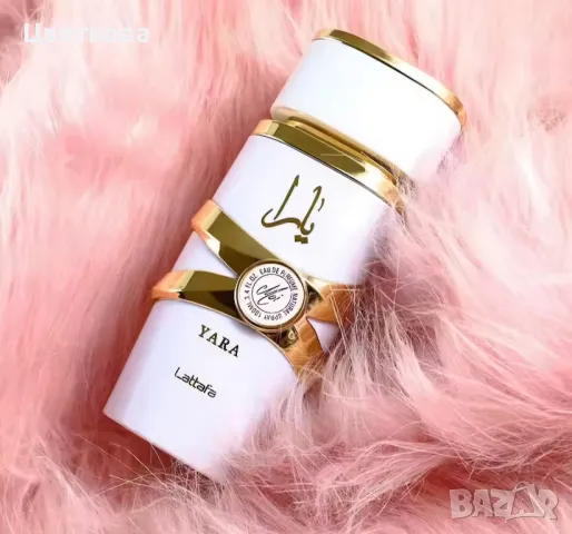 Оригинален арабски парфюм, Yara Moi EDP 100 ml, снимка 2 - Дамски парфюми - 49925776