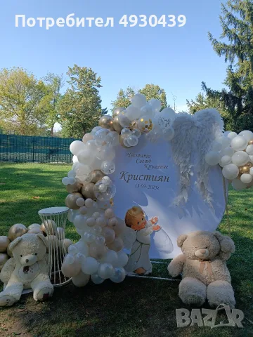 Изработка на празнична украса с балони, снимка 8 - Декорация - 56278081