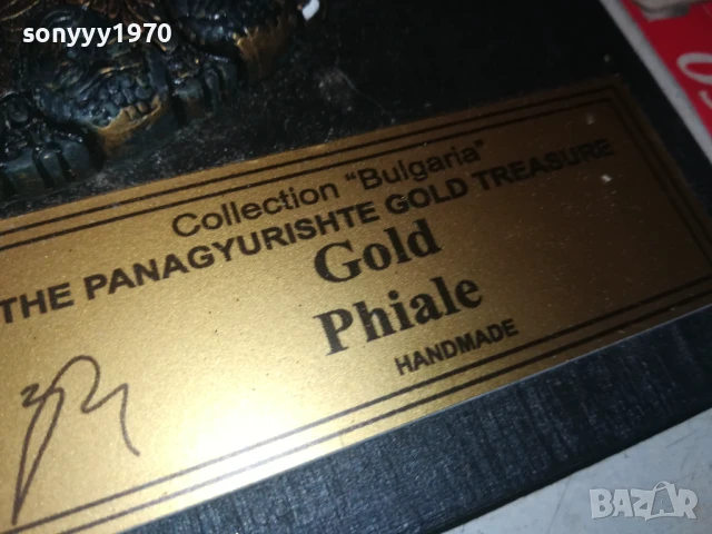ЗЛАТНА ФИЛИАЛА 2607252053LCHERY, снимка 13 - Антикварни и старинни предмети - 51152454