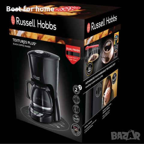 Кафе машина RUSSELL HOBBS Textures Plus, снимка 11 - Кафемашини - 38891255