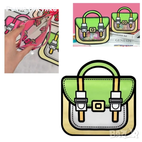 Детска ПВЦ чантичка с дръжки .,различни модели, снимка 5 - Декорация за дома - 51762331