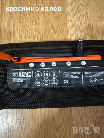 оригинална bluetooth тонколона "JBL XTREME", снимка 5 - Тонколони - 53408542