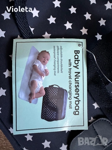 Чанта за бебе