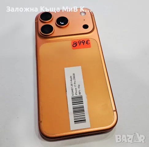 Apple iPhone 17 Pro 256GB 99% 04407-26, снимка 2 - Apple iPhone - 55971891