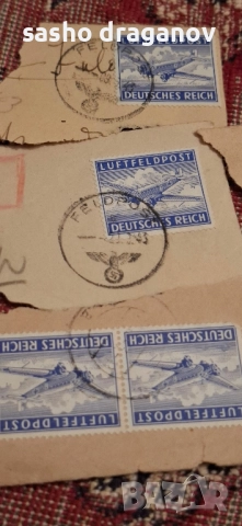 немски пощенски марки от Втората световна война,, снимка 6 - Филателия - 52496345