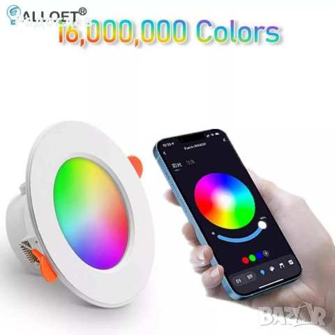 Точкови LED луни, BOMSTOM, RGB, Smart, 10 W, Bluetooth/APP Control, IP44, Бял, снимка 1