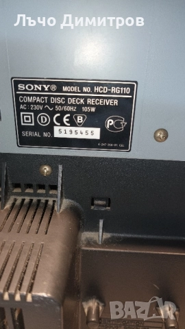 SONY HCD-RG110, снимка 10 - Аудиосистеми - 51690260