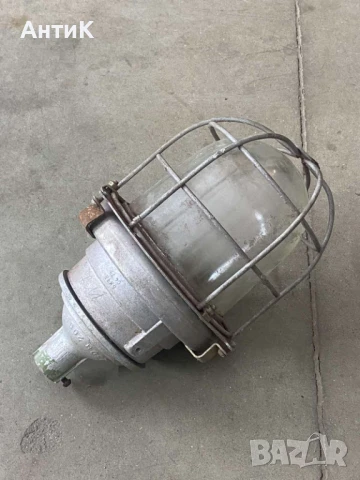 Взривозащитена Индустриална Лампа, снимка 2 - Антикварни и старинни предмети - 51177453
