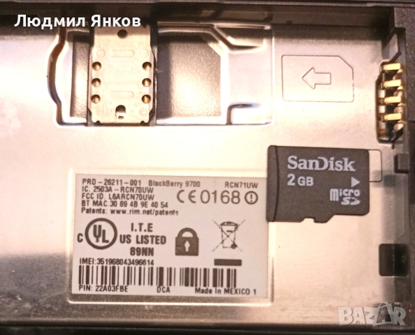 BlackBerry Bold 9700, снимка 5 - Blackberry - 52643847