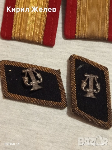 Соц пагони Военен оркестър редки за КОЛЕКЦИЯ 18151, снимка 5 - Антикварни и старинни предмети - 52201797