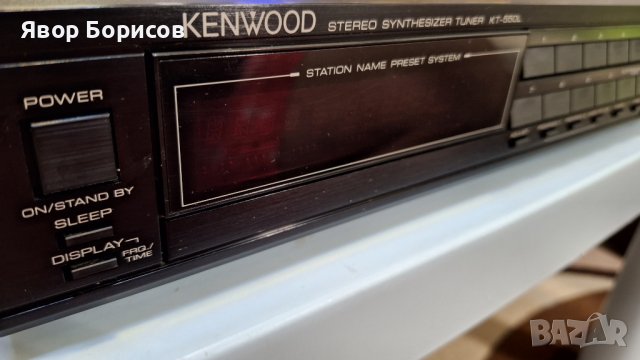 РАЗПРОДАЖБА: Kenwood KT-550 L - Тунер, снимка 1 - Ресийвъри, усилватели, смесителни пултове - 41454760