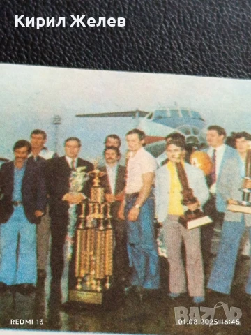 Старо календарче 75г. СПОРТ ТОТО рядко за КОЛЕКЦИЯ ДЕКОРАЦИЯ 35410, снимка 2 - Колекции - 51218743