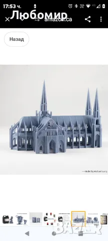 Siraya Tech 2kg Build 3D Printer Resin - Висока разделителна способност, нечуплива, потупваща

, снимка 7 - Принтери, копири, скенери - 48742373