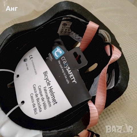детски каски crazy safety , снимка 5 - Спортна екипировка - 53067797